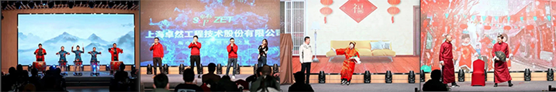 循时代激扬号角 奋进新征程 | 云顶集团4008股份2023年会盛典顺利召开