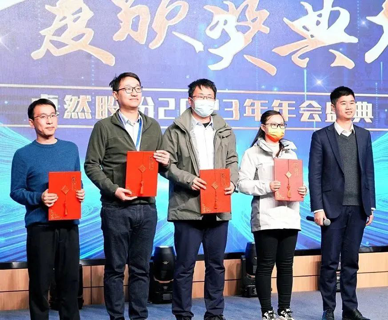 循时代激扬号角 奋进新征程 | 云顶集团4008股份2023年会盛典顺利召开