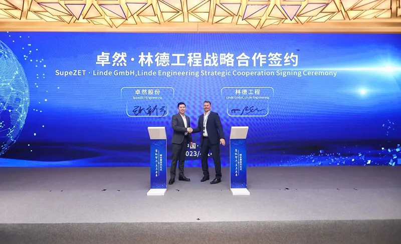 “聚链智造”引领产业集聚发展 云顶集团4008股份与多家企业达成战略合作