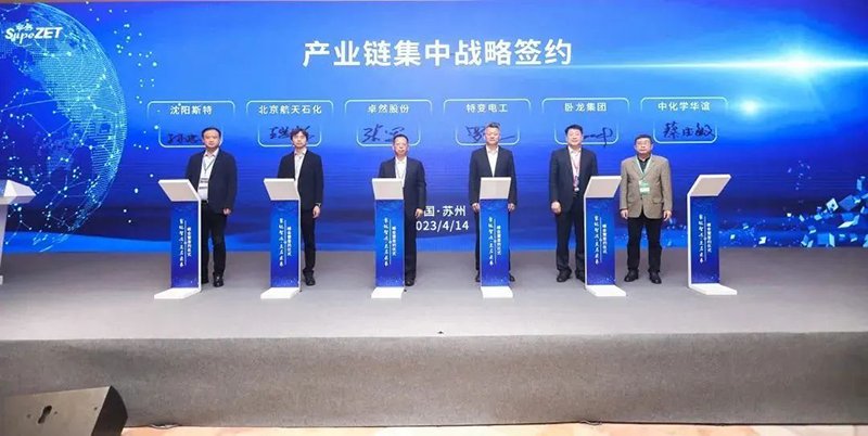 “聚链智造”引领产业集聚发展 云顶集团4008股份与多家企业达成战略合作