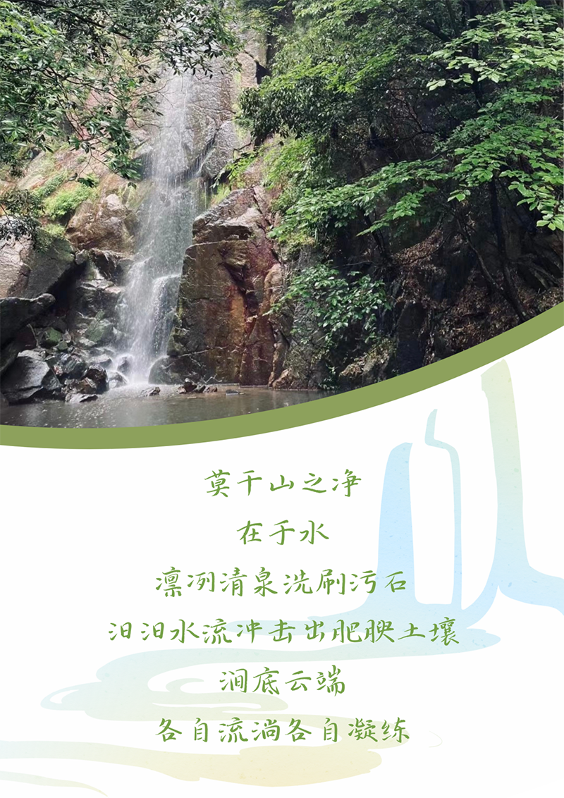 心心念廿 相伴云顶集团4008 | 与德清相约 贺廿载诞辰