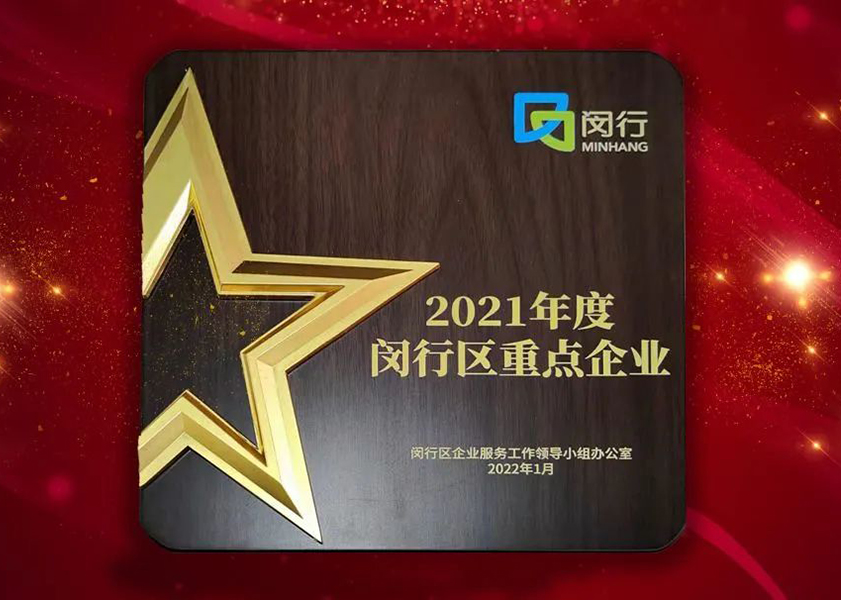 创新发力 穿行周期 | 云顶集团4008股份2022年一季度动态速览