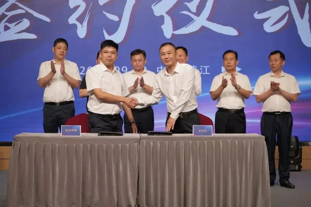 新能源 新动力 新未来|云顶集团4008股份“动力与能源产业集群”圆桌座谈会顺利召开