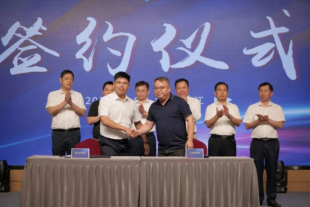 新能源 新动力 新未来|云顶集团4008股份“动力与能源产业集群”圆桌座谈会顺利召开