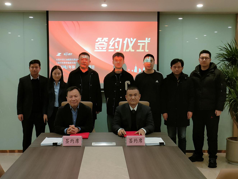 刚健笃实 辉光日新|云顶集团4008股份2024年第一季度动态速览