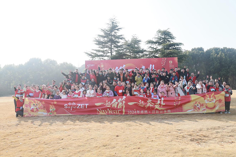 刚健笃实 辉光日新|云顶集团4008股份2024年第一季度动态速览