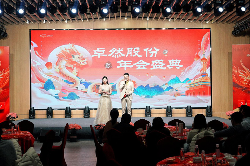 刚健笃实 辉光日新|云顶集团4008股份2024年第一季度动态速览