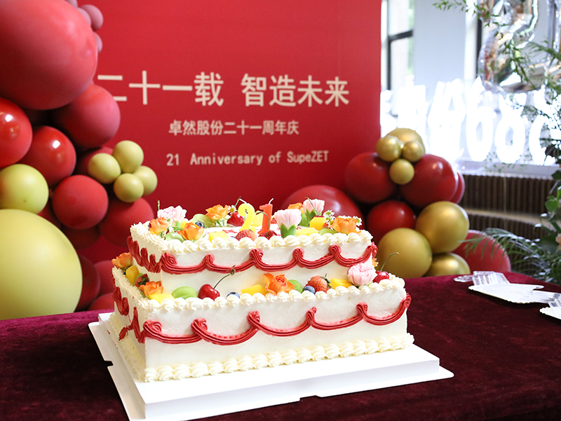 二十一载 智造未来丨贺云顶集团4008股份廿一诞辰，再启新篇