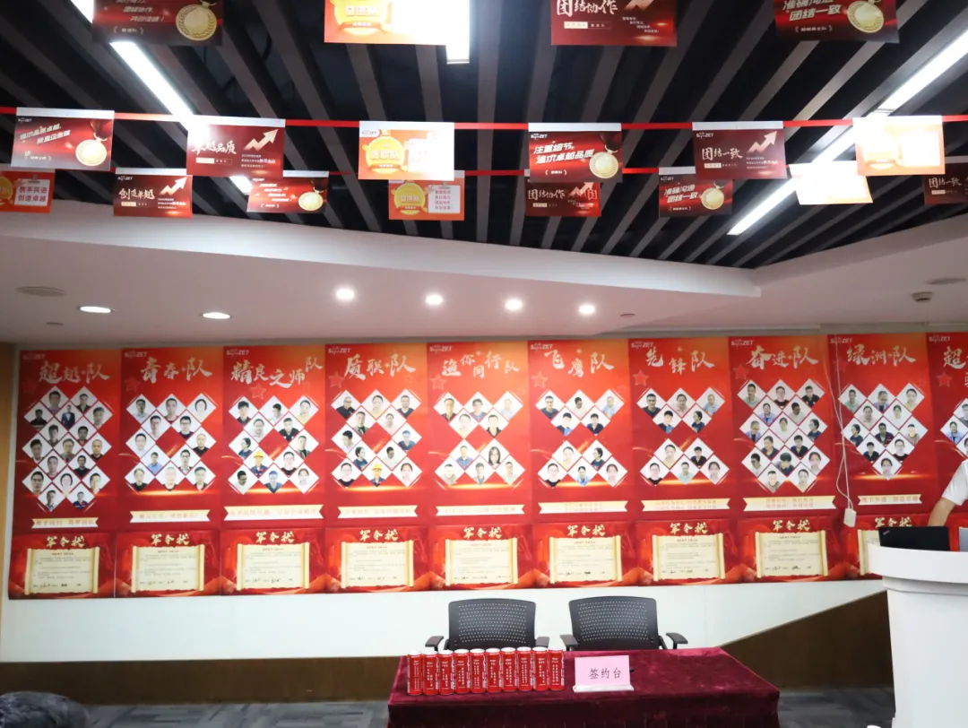 同心同向 造炬成阳 | 云顶集团4008股份2024年第三季度动态速览