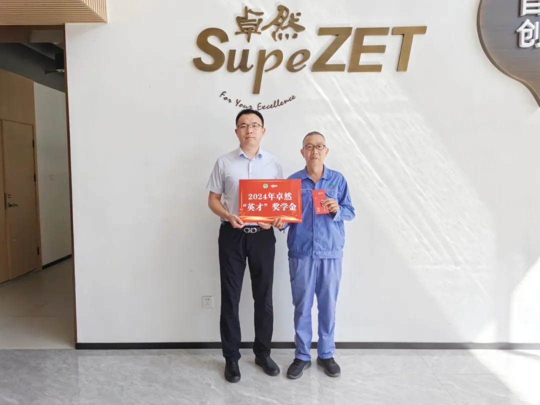 同心同向 造炬成阳 | 云顶集团4008股份2024年第三季度动态速览