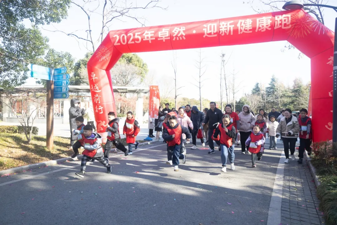 回望2024 启航2025 | 云顶集团4008股份2025年度战略年会顺利召开