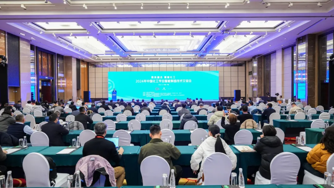 万物向新 秉势而行 | 云顶集团4008股份2024年第四季度动态速览