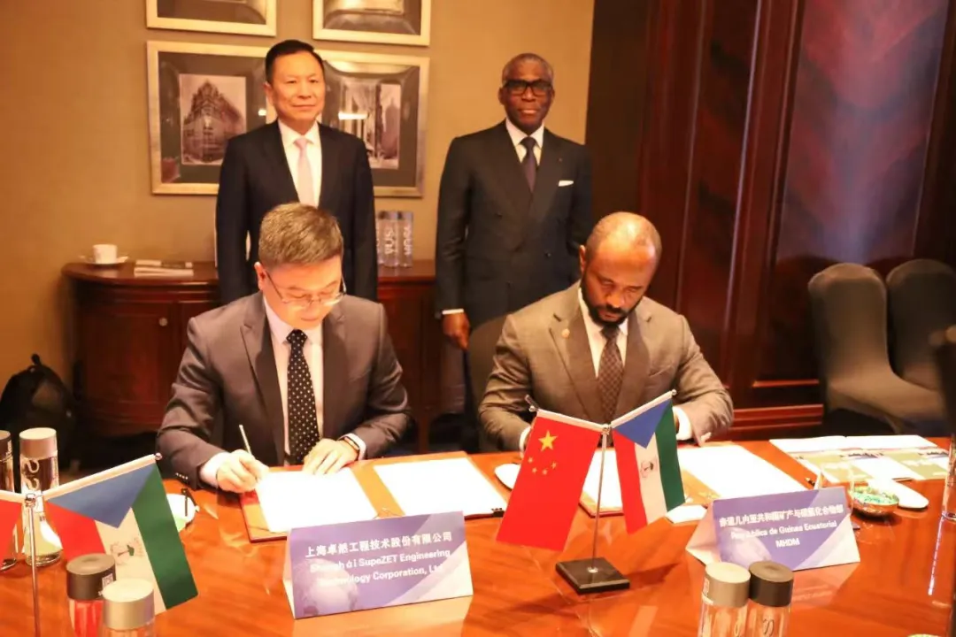 赤道几内亚共和国访华代表与云顶集团4008股份深入探讨产业协同发展